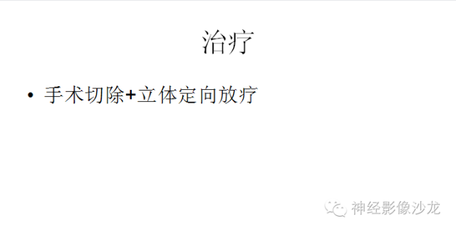 【病例】小脑血管母细胞瘤1例CT及MR影像表现