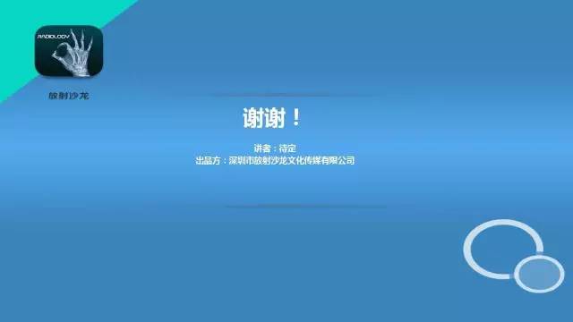 【病例】垂体柄阻断综合征1例MR影像表现