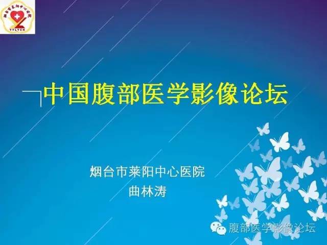 【病例】胃窦癌腹膜后淋巴结转移1例CT及MR
