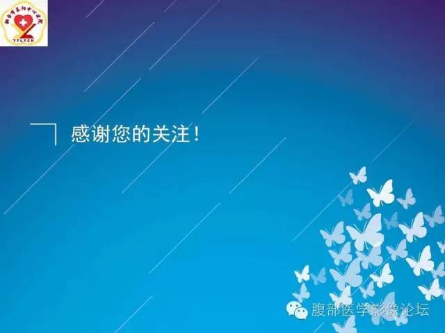 【病例】胃窦癌腹膜后淋巴结转移1例CT及MR