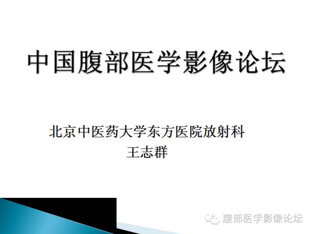 【病例】卵巢性索间质肿瘤1例CT影像表现 【病例】卵巢性索间质肿瘤1例CT影像表现
