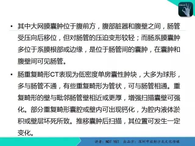 【病例】新生儿卵巢病理性囊肿1例CT影像表现