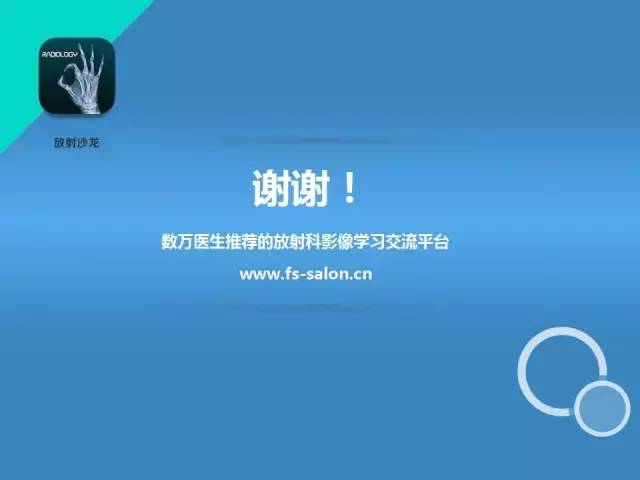 【PPT】胆道系统影像诊断