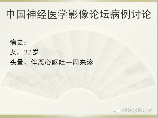 【病例】四脑室室管膜瘤1例CT影像表现