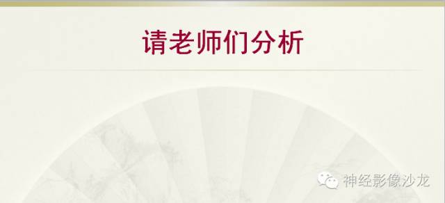 【病例】四脑室室管膜瘤1例CT影像表现