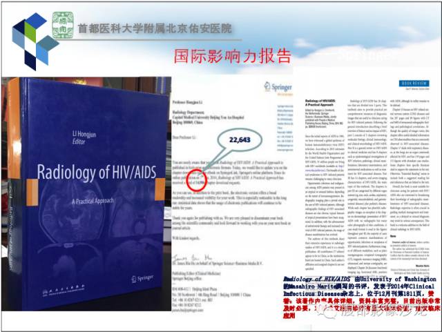 【PPT】HBV相关肝细胞癌演变MRI分级诊断