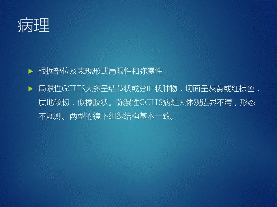 【病例】左足腱鞘巨细胞瘤1例CT及MR影像表现 【病例】左足腱鞘巨细胞瘤1例CT及MR影像表现