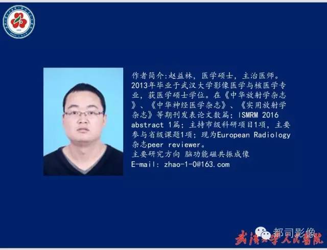 【PPT】颌骨囊肿和肿瘤CT&MRI
