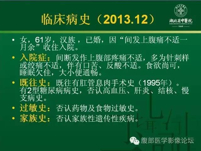 【病例】胰腺浆液性囊腺瘤1例CT影像表现