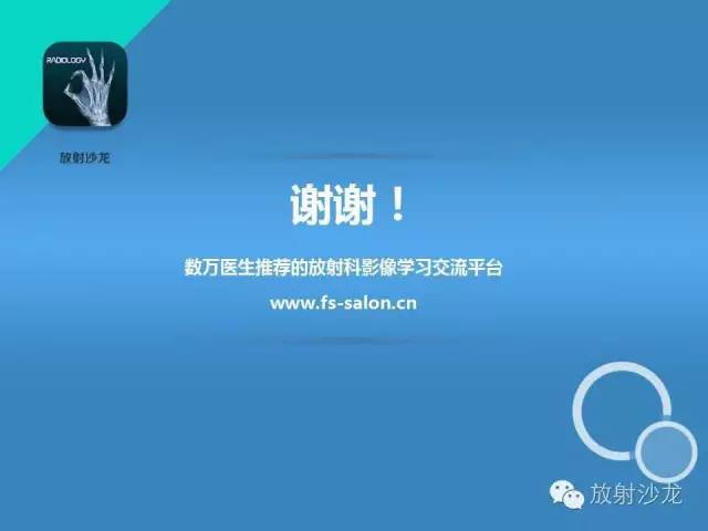 【病例】脑室内脑膜瘤1例CT及MR影像表现