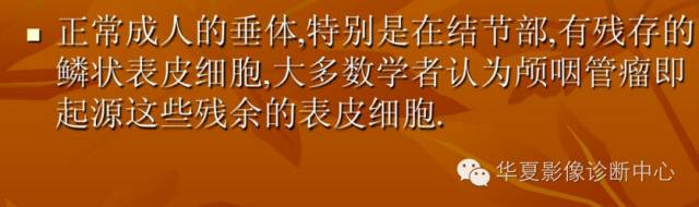【病例】实性颅咽管瘤1例CT及MR影像表现 【病例】实性颅咽管瘤1例CT及MR影像表现