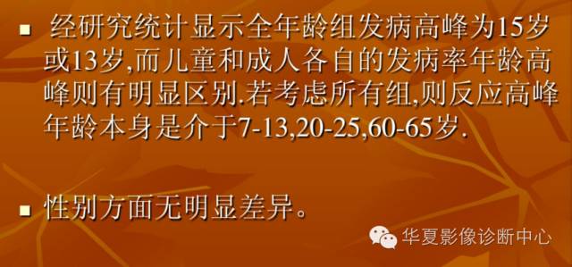 【病例】实性颅咽管瘤1例CT及MR影像表现 【病例】实性颅咽管瘤1例CT及MR影像表现