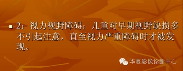 【病例】实性颅咽管瘤1例CT及MR影像表现 【病例】实性颅咽管瘤1例CT及MR影像表现