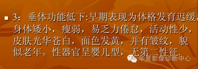 【病例】实性颅咽管瘤1例CT及MR影像表现 【病例】实性颅咽管瘤1例CT及MR影像表现