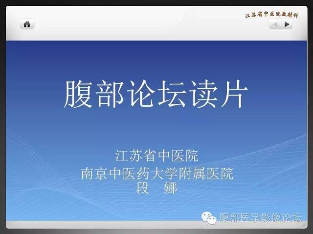 【病例】盆腔低度恶性纤维粘液样肉瘤1例MR影像表现 【病例】盆腔低度恶性纤维粘液样肉瘤1例MR影像表现