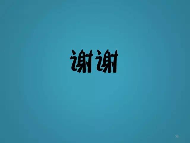 【PPT】胸膜少见肿瘤影像诊断