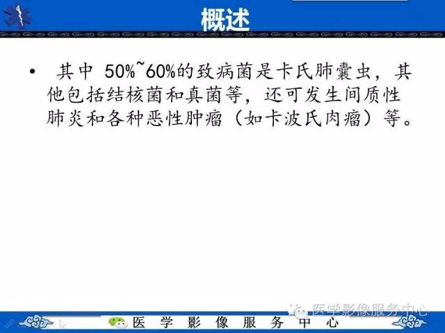 【病例】HIV引起的肺内多发病变——卡波济氏肉瘤1例CT