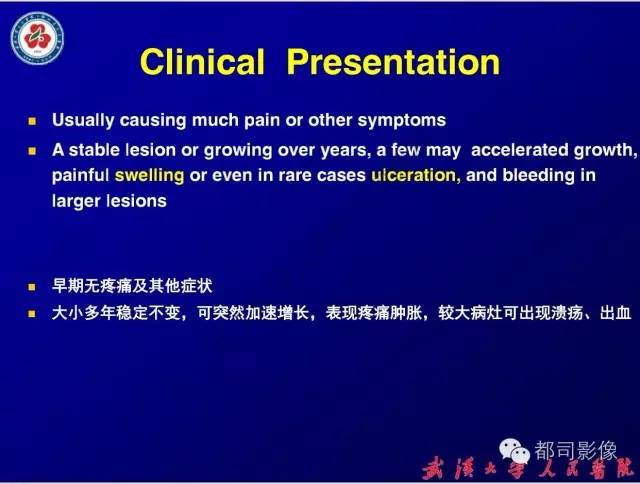【病例】皮肤纤维肉瘤1例CT影像表现与鉴别