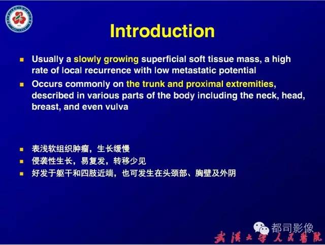 【病例】皮肤纤维肉瘤1例CT影像表现与鉴别