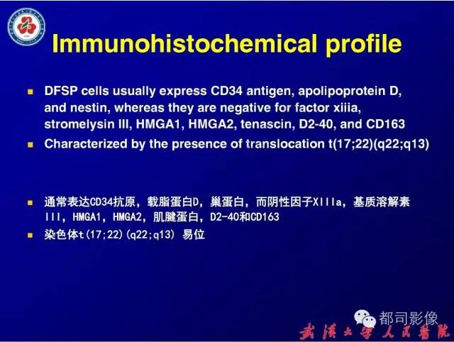 【病例】皮肤纤维肉瘤1例CT影像表现与鉴别