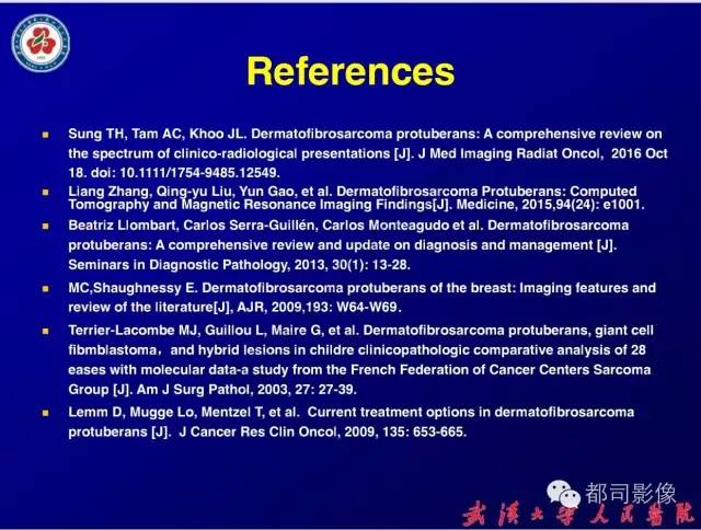 【病例】皮肤纤维肉瘤1例CT影像表现与鉴别