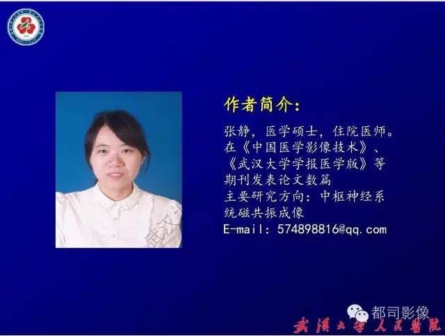 【病例】皮肤纤维肉瘤1例CT影像表现与鉴别