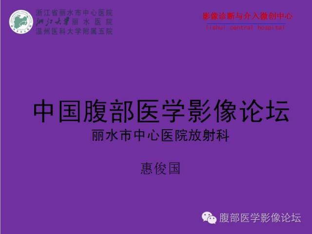 【病例】空肠系膜淋巴瘤1例CT影像表现 【病例】空肠系膜淋巴瘤1例CT影像表现
