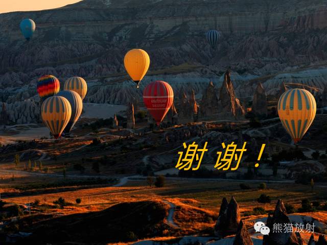 【PPT】肝脏影像学培训内容