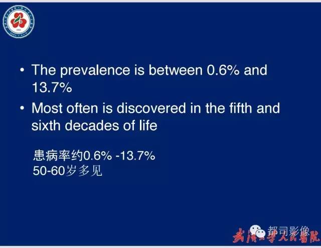 【病例】胃窦异位胰腺1例CT影像表现