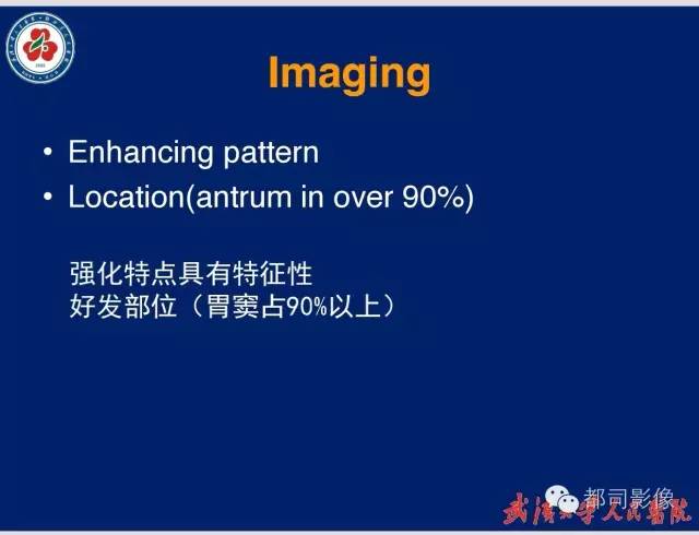 【病例】胃窦异位胰腺1例CT影像表现