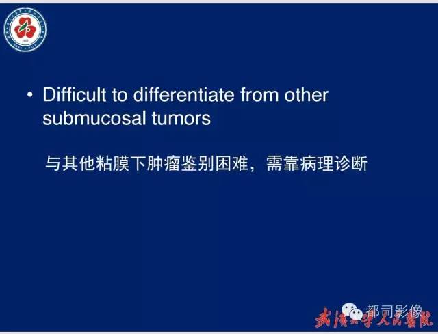 【病例】胃窦异位胰腺1例CT影像表现