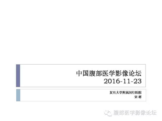 【病例】左肾血管平滑肌脂肪瘤1例CT影像表现 【病例】左肾血管平滑肌脂肪瘤1例CT影像表现