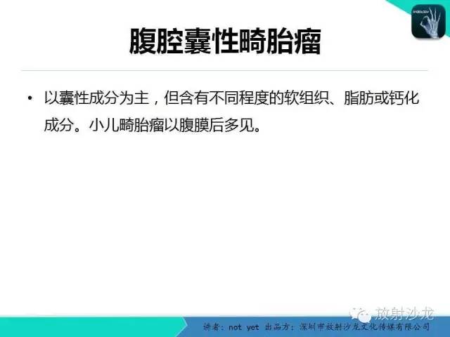 【病例】小肠重复畸形1例CT影像表现
