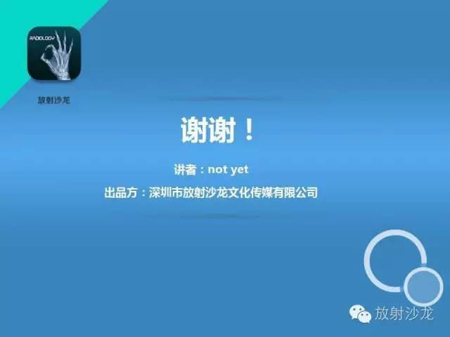 【病例】小肠重复畸形1例CT影像表现