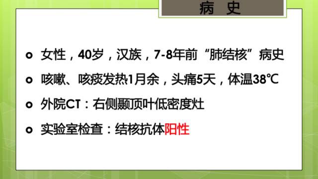 【病例】脑播散性隐球菌病1例MR影像表现