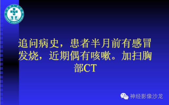 【病例】结核性脑膜炎1例MR影像表现