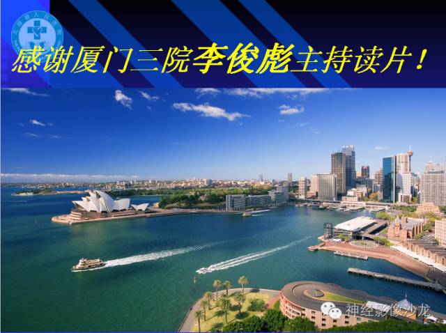 【病例】结核性脑膜炎1例MR影像表现
