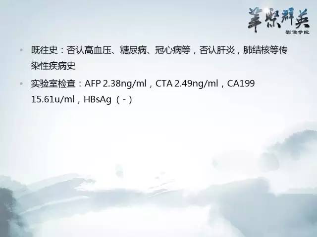 【病例】肝胆管腺瘤1例CT及MR影像表现