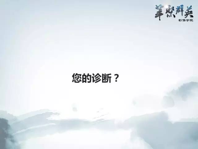 【病例】肝胆管腺瘤1例CT及MR影像表现