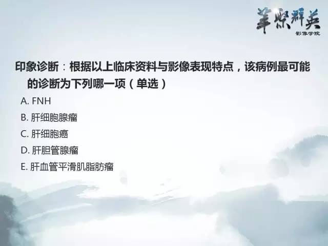 【病例】肝胆管腺瘤1例CT及MR影像表现