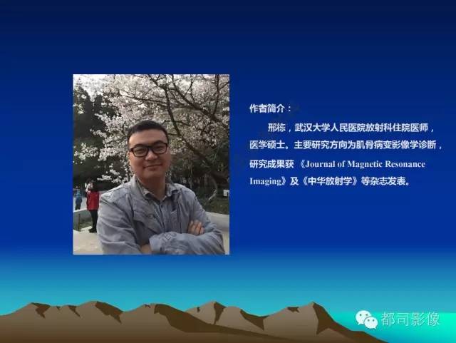 【PPT】胃肠道囊性病变的影像学诊断