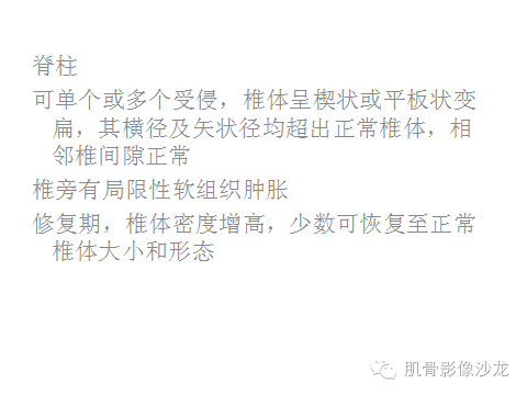 【病例】胫骨嗜酸性肉芽肿1例X线影像讨论