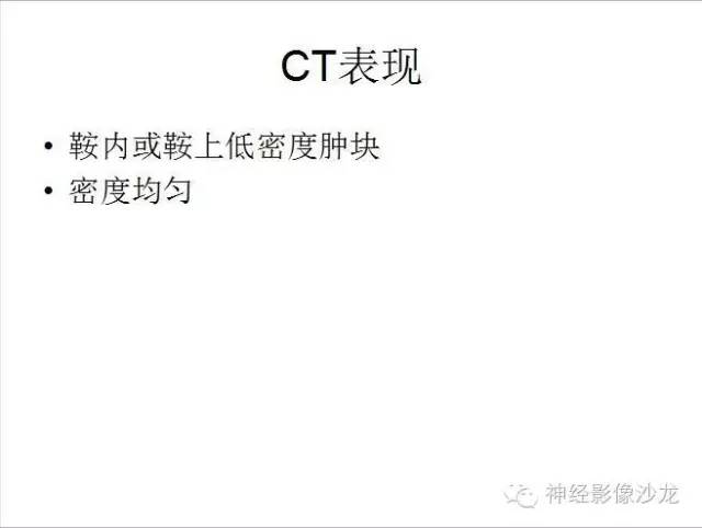 【病例】垂体脓肿一例MR影像讨论 【病例】垂体脓肿一例MR影像讨论