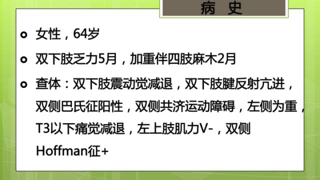 【病例】CLIPPERS一例MR影像表现