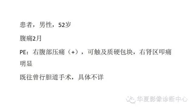 【病例】腹膜后恶性纤维组织细胞瘤1例CT影像表现
