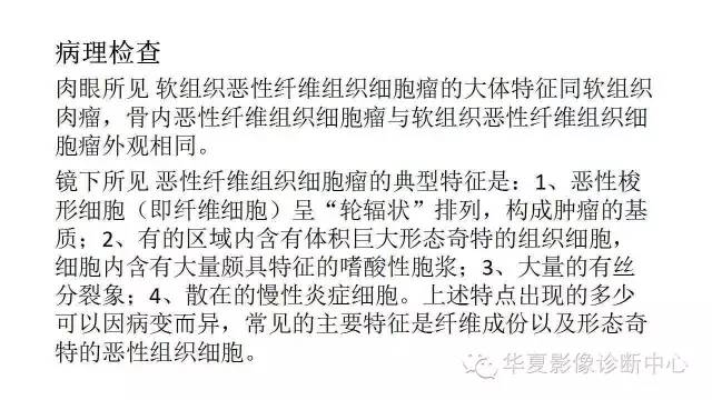 【病例】腹膜后恶性纤维组织细胞瘤1例CT影像表现