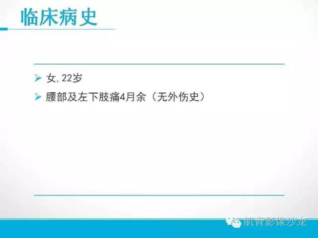 【病例】软骨母细胞瘤两例CT影像讨论 【病例】软骨母细胞瘤两例CT影像讨论