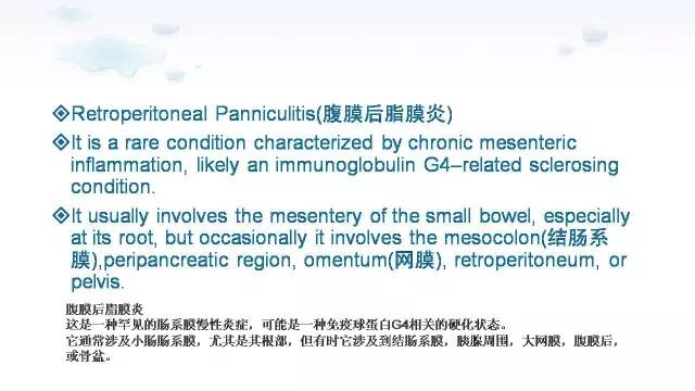 【PPT】含脂肪的腹膜后病变：影像学特点、定位及鉴别诊断