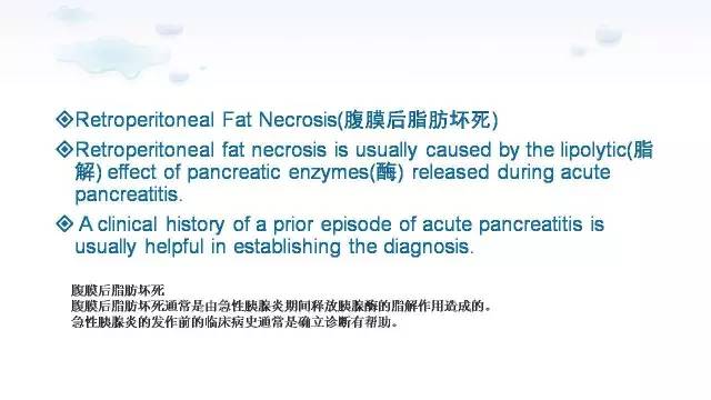 【PPT】含脂肪的腹膜后病变：影像学特点、定位及鉴别诊断