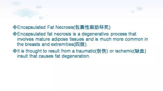 【PPT】含脂肪的腹膜后病变：影像学特点、定位及鉴别诊断